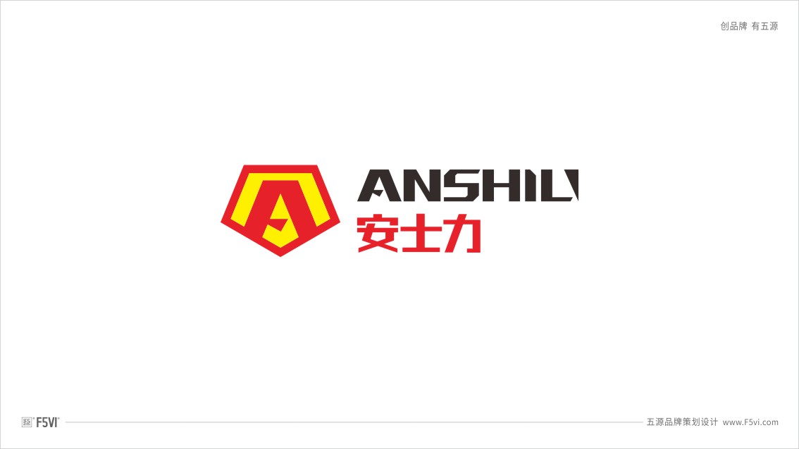 東莞品牌策劃,潤滑油VI設(shè)計,戰(zhàn)略VI設(shè)計